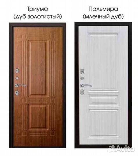 Дверь входная с бесплатной установкой