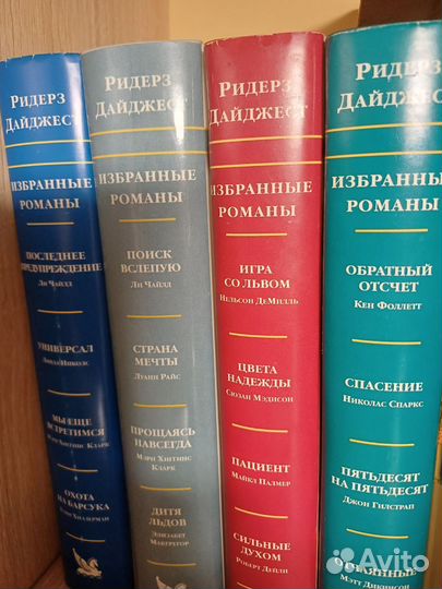 Книги, романы