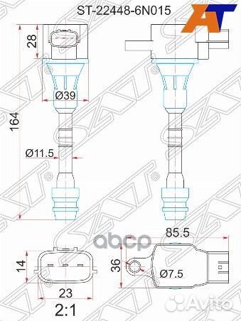 Катушка зажигания (тонкая) nissan QG13DE / QG15