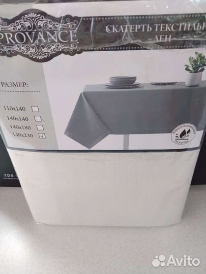 Скатерть новая