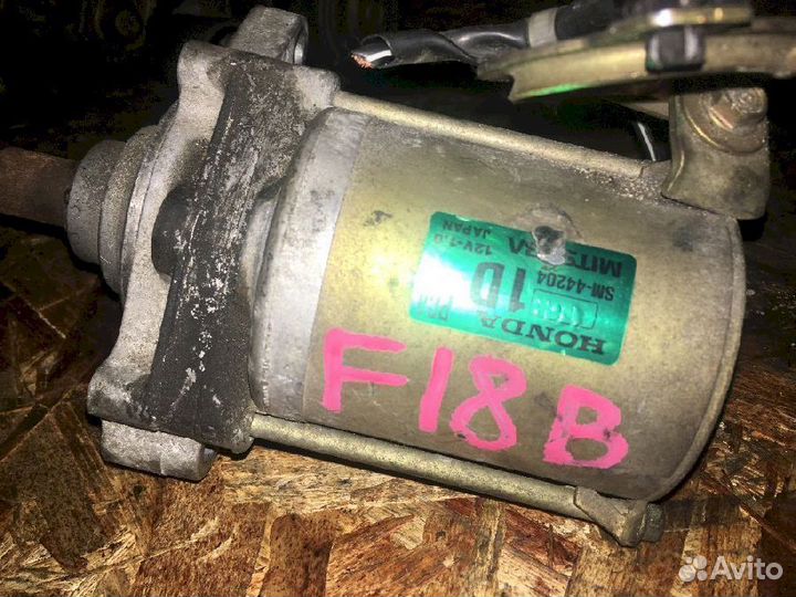 Стартер Honda Accord CF3 SM44204