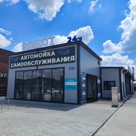 Роботизированная автомойка KolonWash 360 premium