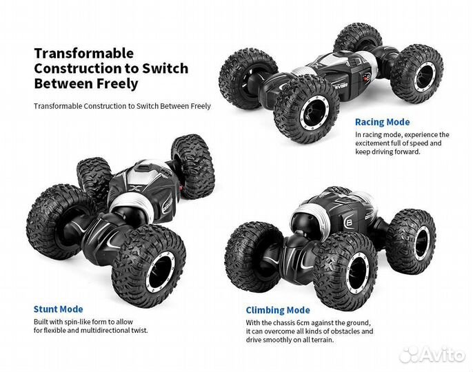 Машинка на радиоуправлении