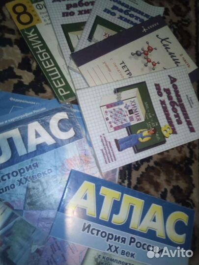 Школьные книги