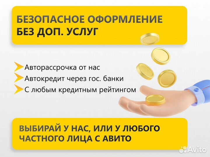 Renault Duster 2.0 МТ, 2013, 180 123 км