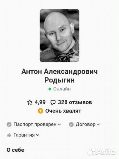 Уничтожение клопов, травить тараканов. Дезинфекция