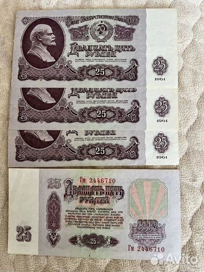 Старые деньги