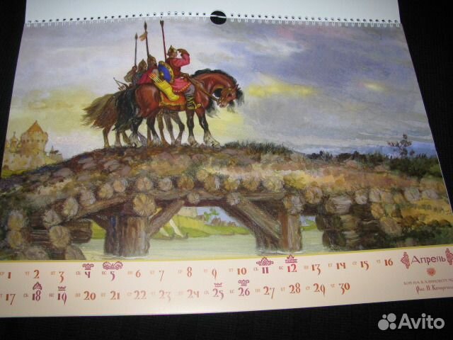 Невероятно красивый календарь/набор постеров
