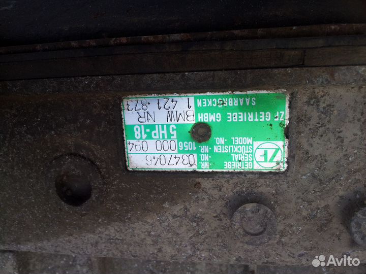 Коробка автомат от бмв 1.8 л