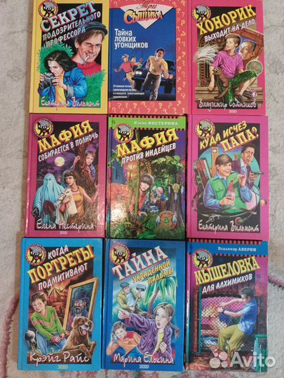 Детские книги