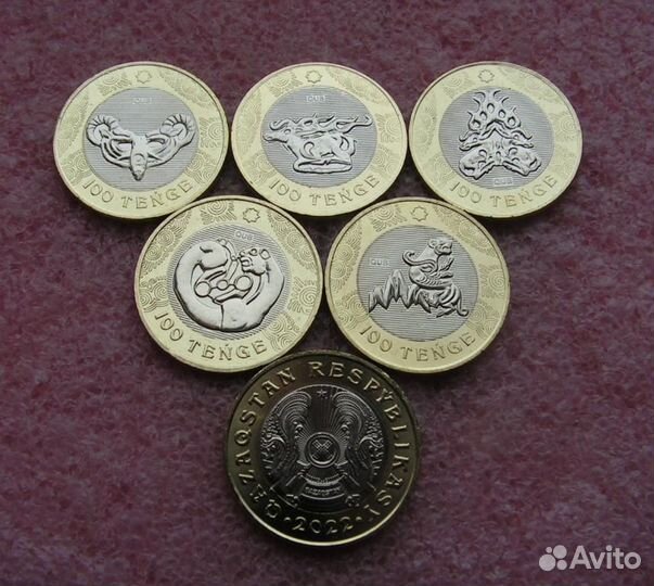 Монеты Казахстана серии «Сакский стиль, Города»