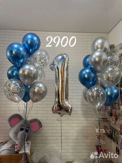 Шары гелевы на любой вкус, к любым праздникам, арк