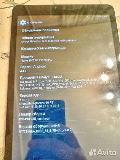 Планшет digma plane 10.7 3g