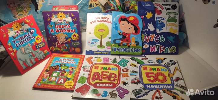 Книги 13 шт для детей