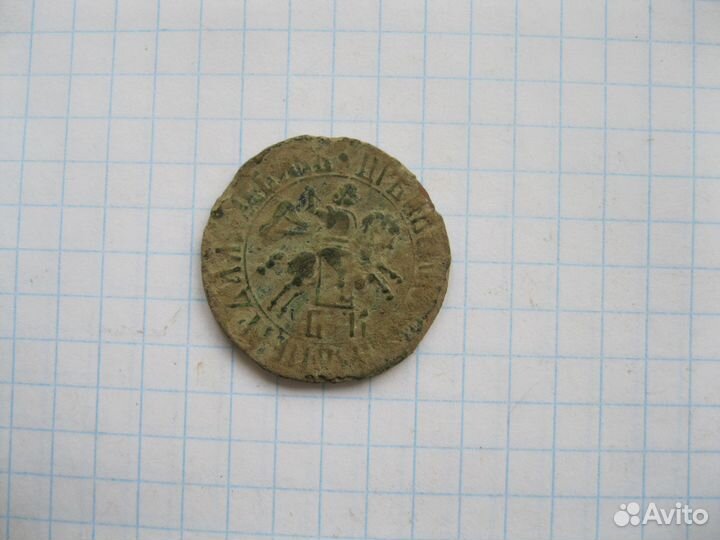 Копейки Петра Первого