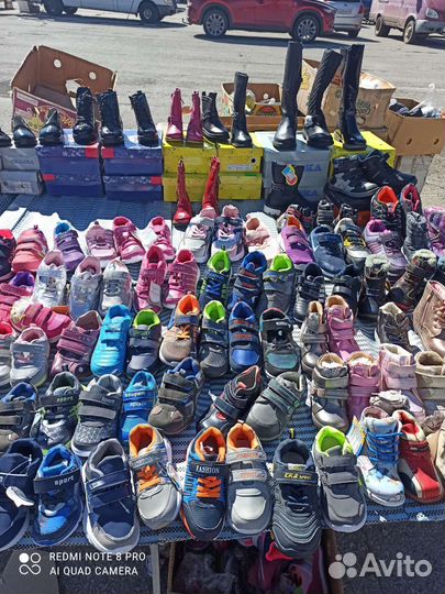 Детская обувь