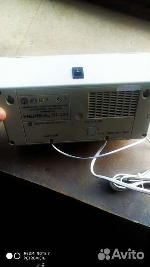 Радиоприемник СССР