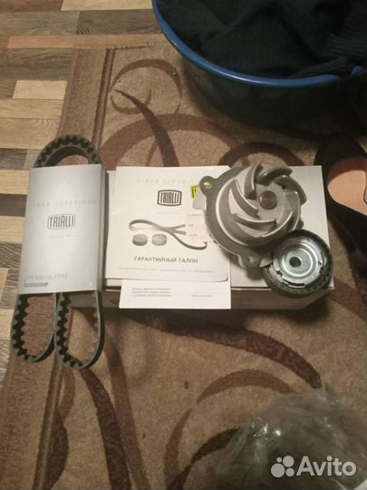 Грм с помпой и аксессуары для Гранта