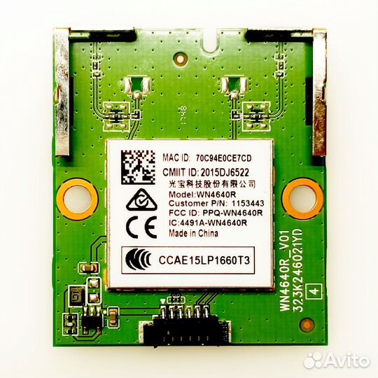 Модуль Wi-Fi Doffler 43CFS71 WN4640R 323K246021YD