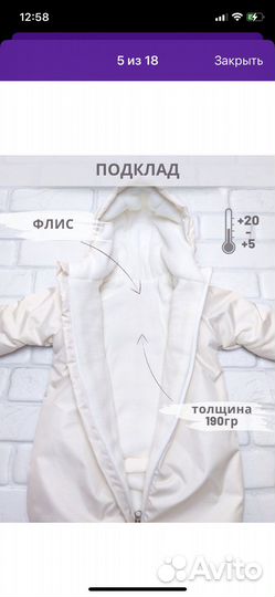 Конверт