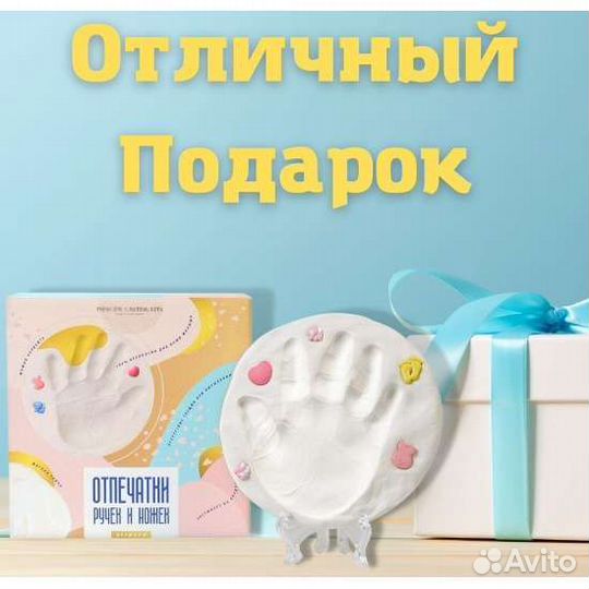 Новый набор для творчества, отпечатки ручек, ножек