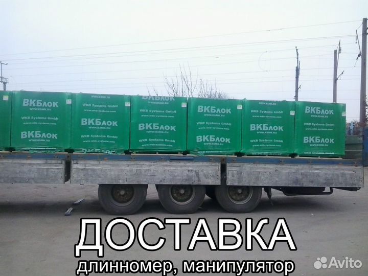 Газоблок