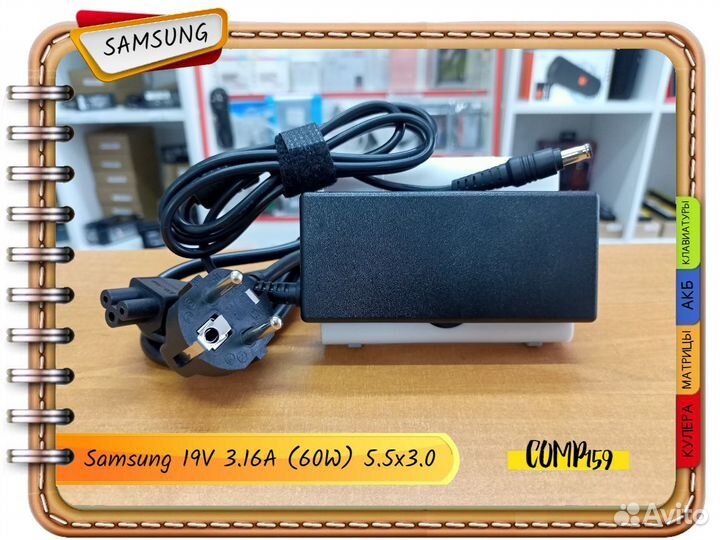 Новый блок питания Samsung 19V 3,16A (65W) 5x3мм