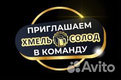 Продавец - консультант (Ланское ш.)