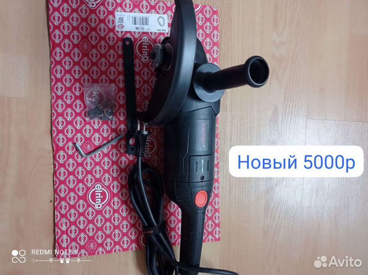 Набор инструментов