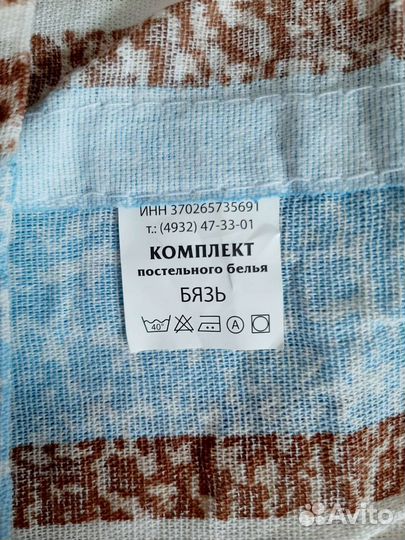 Постельное белье 2 спальное