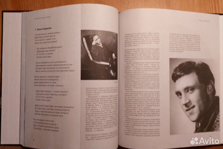 Книги о В. Высоцком с CD дисками