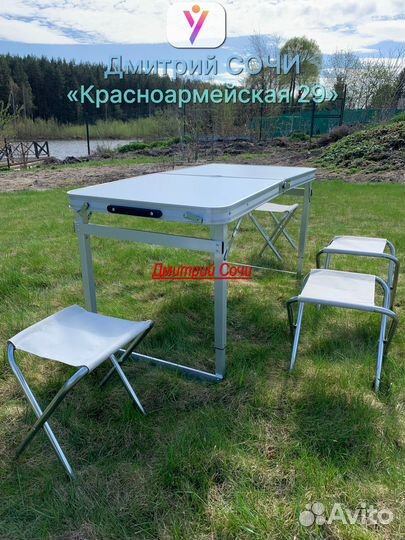 Стол усиленный туристический со стульями