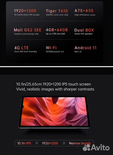 Новый Alldocube Smile X 4/64 FHD Dual SIM планшет