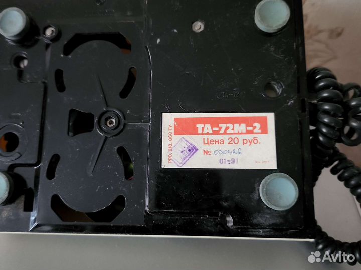 Дисковый телефон