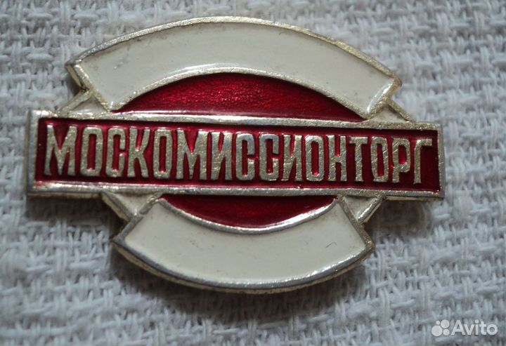 Москомиссионторг значек 80-годы