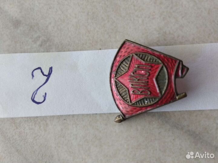 Значки пионерии и комсомола