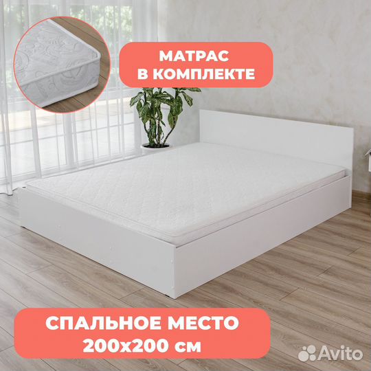 Кровать 200х200 двуспальная с матрасом