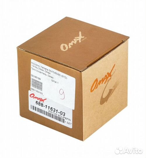 Поршень Yamaha 55/75/85/90 (STD) палец 20мм, Omax