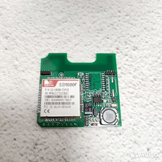 StarLine GSM5-Мастер