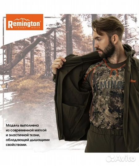 Костюм Remington Alabama Professional р. M