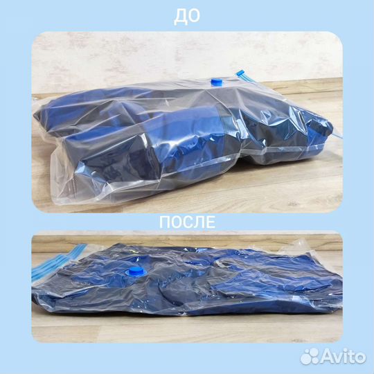 Вакуумные пакеты для одежды 10шт с насосом