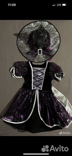 Карнавальный костюм для девочки ведьма р110