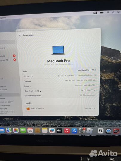 Macbook pro 13 2017 touch bar