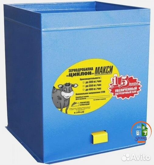 Зернодробилка Циклон Макси 350кг/ч Челябинск