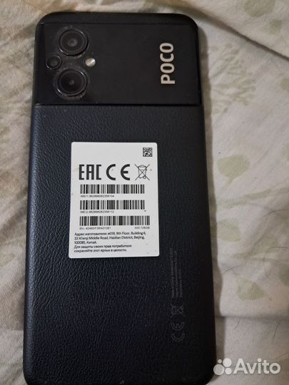 Xiaomi Poco M5, 6/128 ГБ