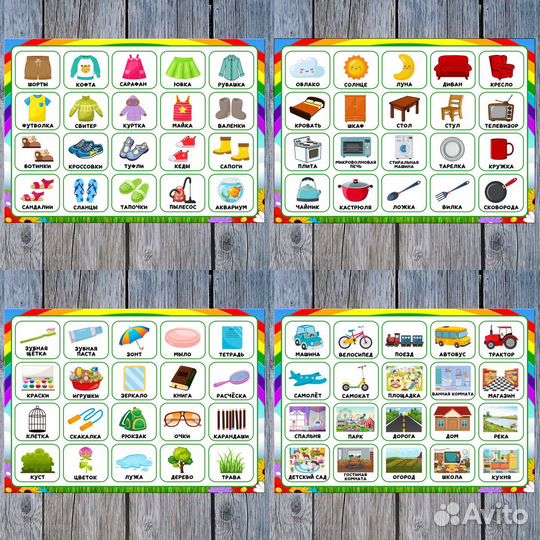 Фразовый конструктор