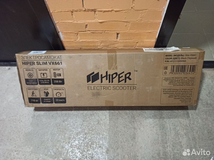 Электросамокат hiper Slim VX661 Черный