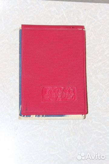 Щотижневик на 1962 рик -Ежедневник с календарём