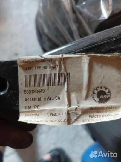 Ремень вариатора ямаха оригинальный