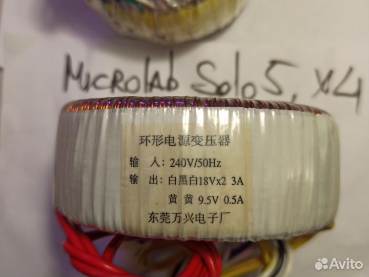 Трансформатор Microlab H-300, Solo5, X4